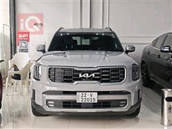 كيا تيلوريد